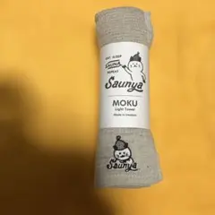 2026年最新】Saunyaの人気アイテム - メルカリ