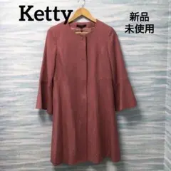 【Ketty】ケティ 新品未使用品 ノーカラーコート ピンク Mサイズのサムネイル