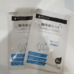 Item thumbnail for item fae4de56-7835-4da2-a110-73c8e5b3ac44