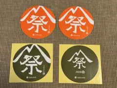 2025年最新】雪峰祭の人気アイテム - メルカリ