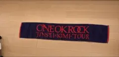 ONE OK ROCK ワンオク 人生×君＝ タオル