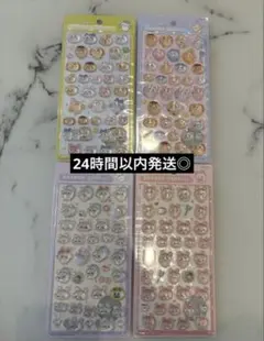 【正規品】ボンボンドロップシール ちいかわ第二弾 4枚セット