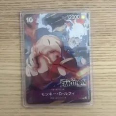 ンピースカード モンキー・D・ルフィ EMOTION 限定プロモ 美品 - メルカリ