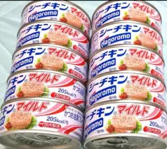 ハゴロモフーズ☆シーチキン マイルド×10缶 国内製造 ツナ缶 はごろも 正規品