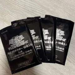 2025年最新】心の架け橋 スリーブの人気アイテム - メルカリ