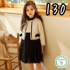 フォーマル　リボン　パール　卒園　入学　ワンピース ジャケット　120 女の子