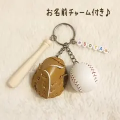 ミニ 野球盤 キーホルダー 昭和レトロ 野球 おもちゃ ゲーム