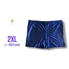 【各種割引】アスレチックワークス ハーフ ゲーム パンツ ブルー 2XL