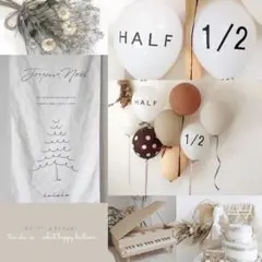 ハーフバースデー　誕生日　飾り　風船　HALF 1/2 バルーン　シンプル　装飾