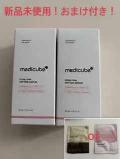 新品未使用 medicube PDRN PINK PEPTIDE SERUM