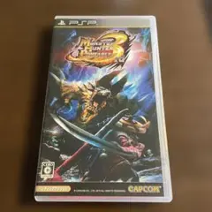 モンスターハンターポータブル 3rd