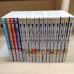 葬送のフリーレン 1〜15巻 全巻セット➕アンソロジー - メルカリ