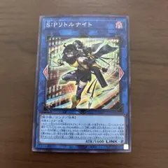 2026年最新】SPリトルナイトの人気アイテム - メルカリ