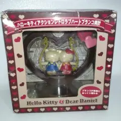 激レア　キティ　ダニエル　アクセサリートレイ　セット　陶器　フィギュア　非売品 激レア キティ ダニエル アクセサリートレイ セット 陶器 フィギュア