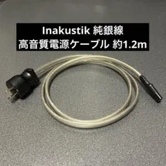 最新作】1200段式カタパルト搭載 3.5mm3極メス-オス 約40cm - メルカリ