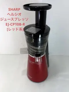 2026年最新】Ej-cp1の人気アイテム - メルカリ