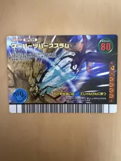 ムシキング スーパーフウジン SP071 - メルカリ