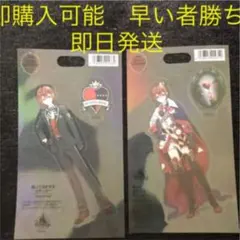 ハーツラビュル寮 制服 ツイステッドワンダーランドシール　ステッカー　リドル