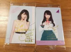 しおあーま様 リクエスト 2点 まとめ商品