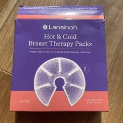 美品！ランシノー Lansinoh 授乳 ホット アイス パッド カバー付き