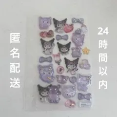 【正規品】クロミ ボンボンドロップシール うるちゅるポップシール おすそ分け