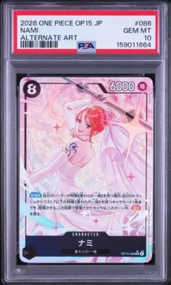 ワンピースカードゲーム ナミ OP15-086 sr パラレル - メルカリ