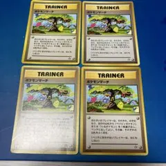 ポケモンカード 旧裏 ポケモンマーチ トレーナー 4枚セット