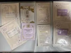 PAUL & JOE スキンケアトライアルセット 8点