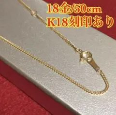 18金5.05g 喜平2面ネックレス