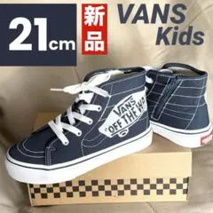 【新品】VANS バンズ キッズ スニーカー 21cm ネイビー サイドジップ