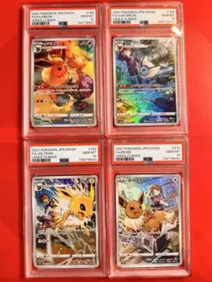 イーブイ シャワーズ サンダース ブースター CHR PSA10 4連番 - メルカリ