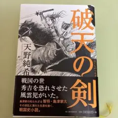 Item thumbnail for item d2b28bf4-b60f-43eb-bf20-0b40b6d84938