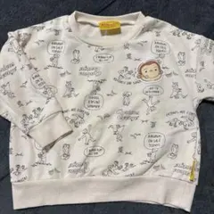 おさるのジョージ トレーナー 90cm