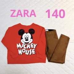 ZARA 裏起毛トレーナー&スウェードパンツ(140㎝)