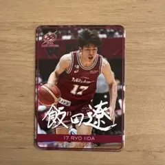 2026年最新】川崎ブレイブサンダース 飯田の人気アイテム - メルカリ