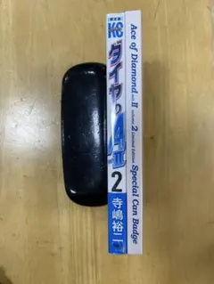 ダイヤのA act II 2巻 11巻 限定版セット 缶バッチ　カレンダー ダイヤのA act II 2巻 11巻 限定版セット 缶バッチ カレンダー - メルカリ