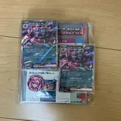 ポケモンカード スターターセットex マリィのモルペコ&オーロンゲex