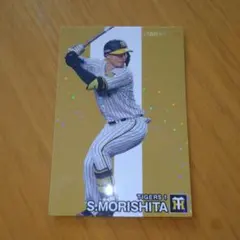 カルビー プロ野球チップス 2024 阪神タイガース 森下翔太 スターカード