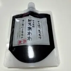 どろ石鹸　どろあわわのサムネイル