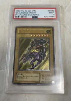 2026年最新】暗黒騎士ガイア レリーフ psa9の人気アイテム - メルカリ