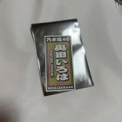 乃木坂46 奥田いろは ステッカー