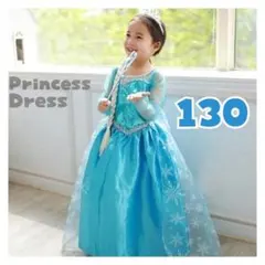キッズワンピース衣装 水色 ディズニー エルサ風 アナ雪 ハロウィン130cm