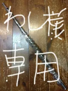 Item thumbnail for item 6b9428dc-e372-48d5-aaba-16767df48510