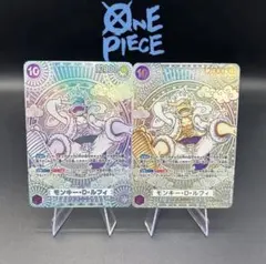 海外版(英語版)モンキー・D・ルフィ