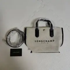 ロンシャン エッセンシャルトップハンドルバッグ