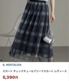 &.NOSTALGIA チェックチュールプリーツスカート M 黒 ウエストゴムのサムネイル