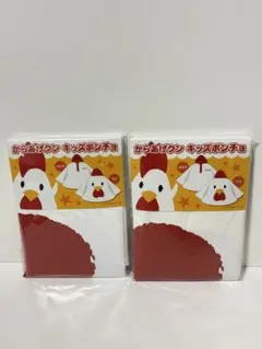 からあげクン キッズポンチョ 2個セット