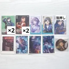 プロセカ　白石杏　まとめ売り