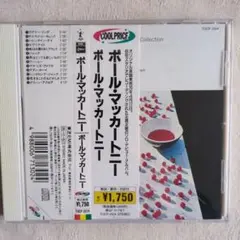 メイジー明治様 リクエスト 2点 まとめ商品