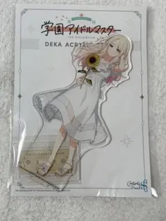 学マス 十王星南 デカアクリルスタンド sunflower ver.